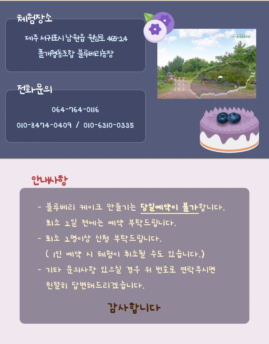 상품상세