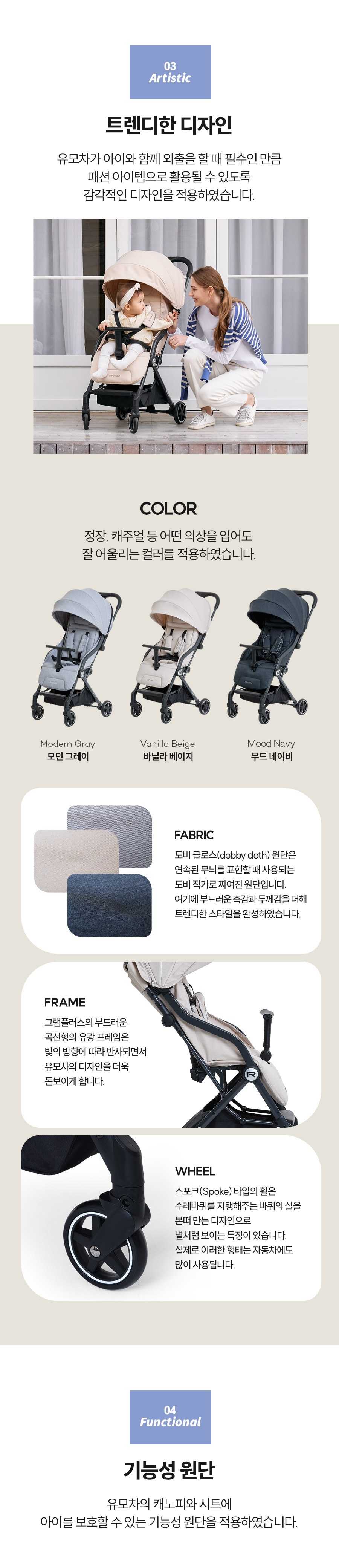 상품설명