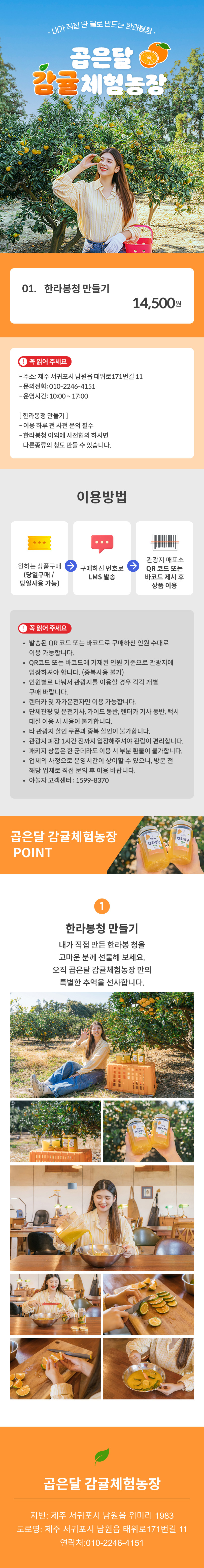 상품상세