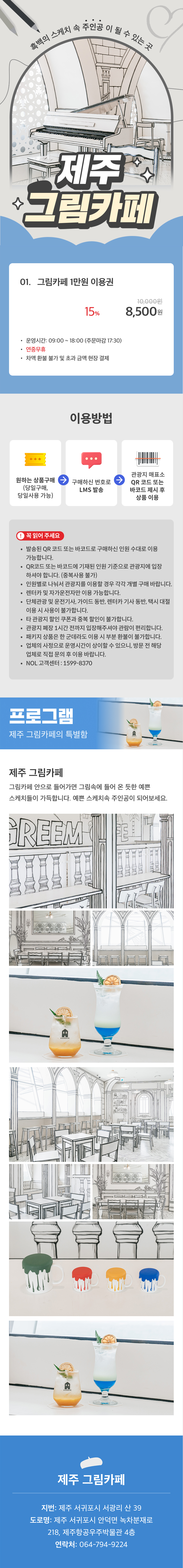 상품설명
