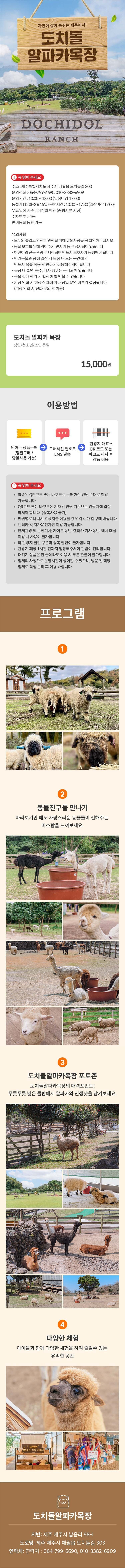 상품상세