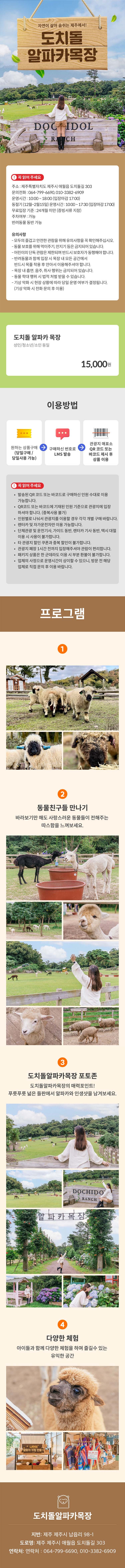 상품설명