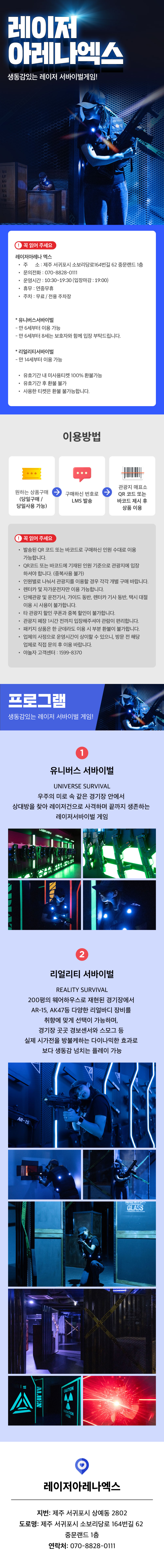 상품상세