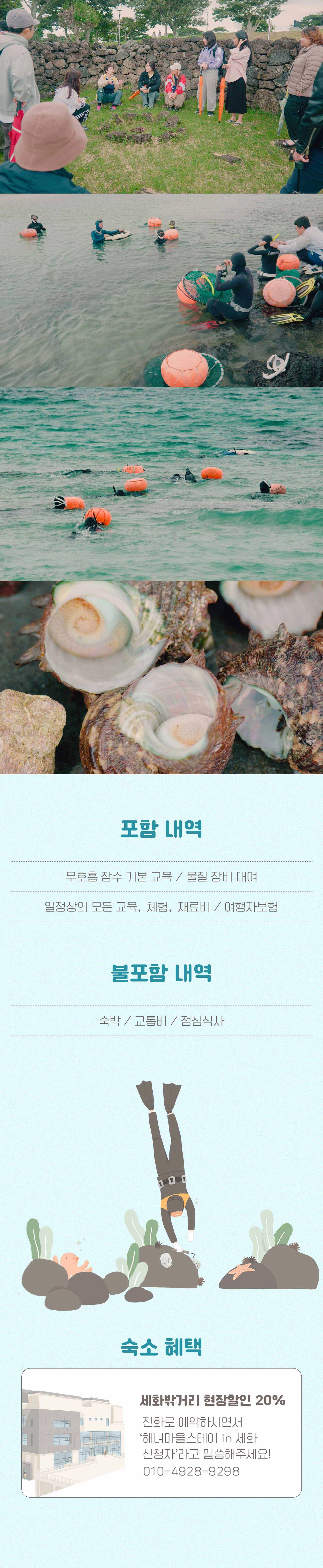 상품설명