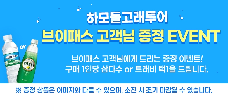 상품설명