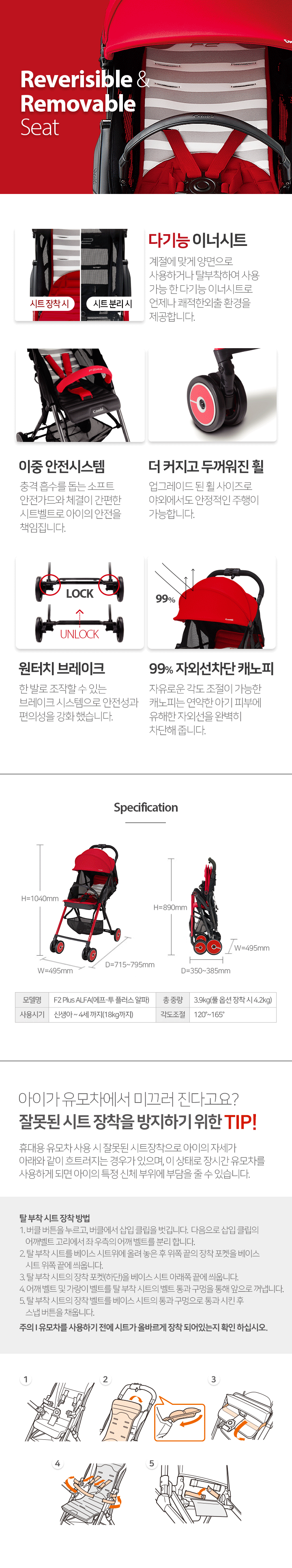 상품설명