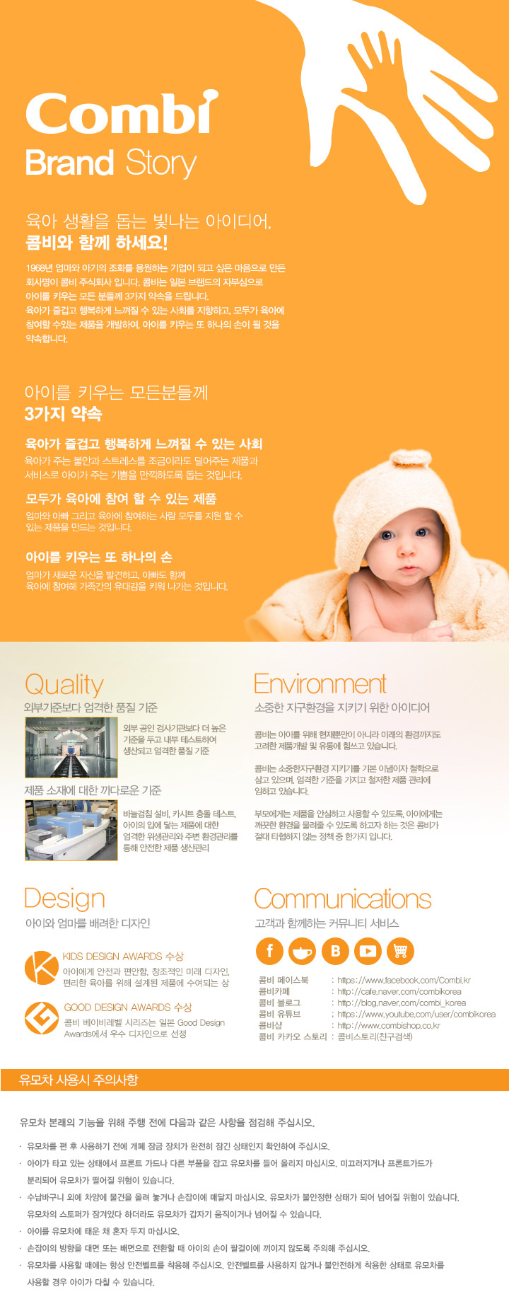 상품설명