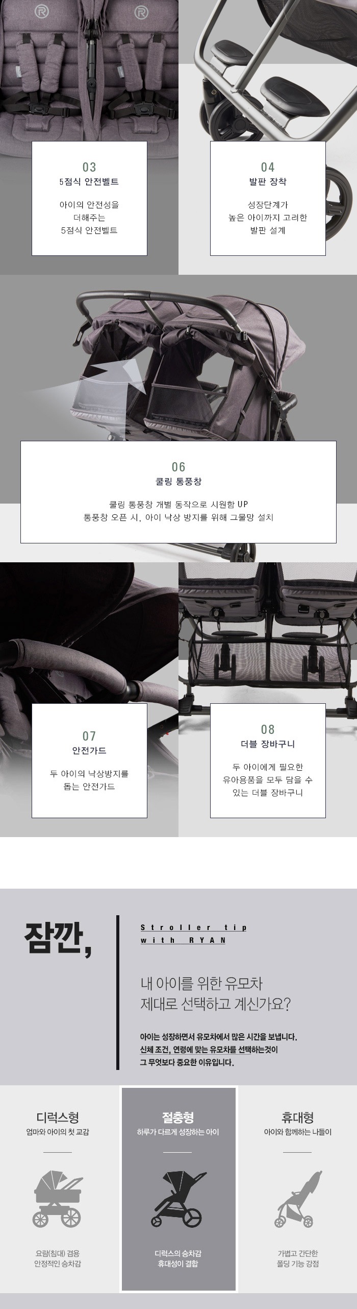 상품설명