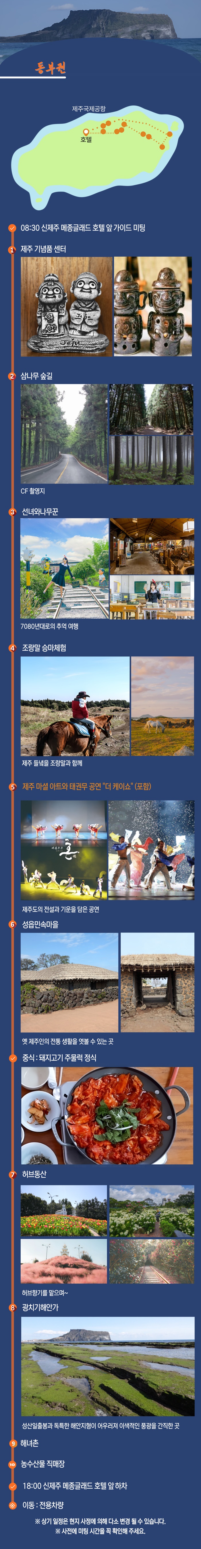 상품설명