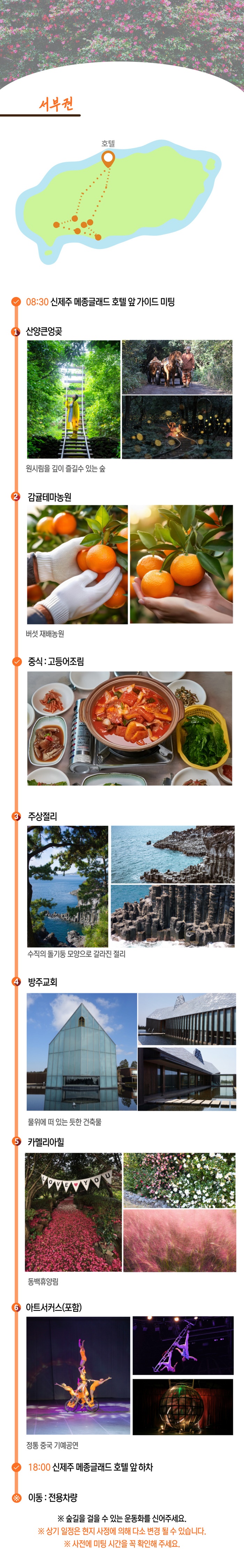 상품설명