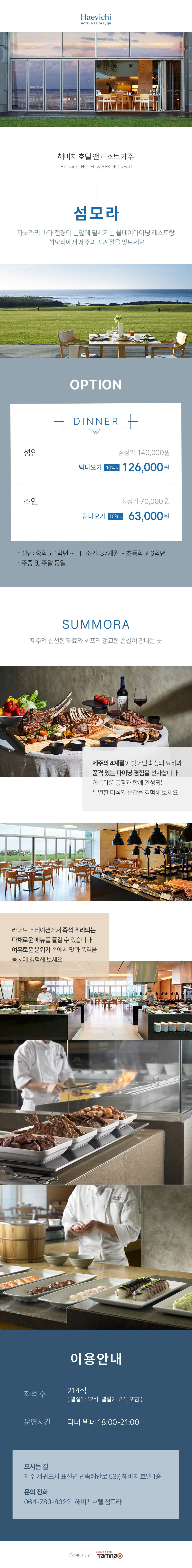 상품설명
