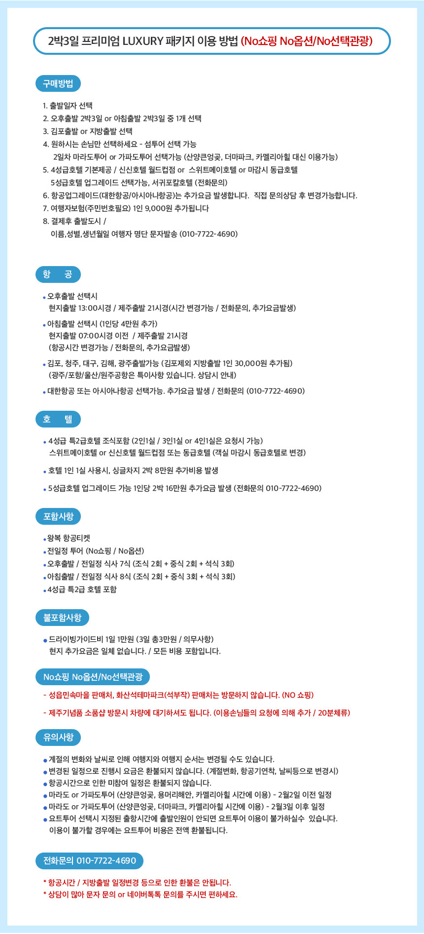상품설명