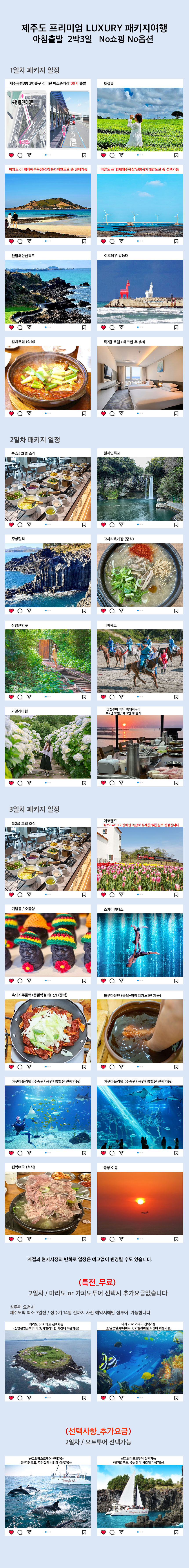 상품설명
