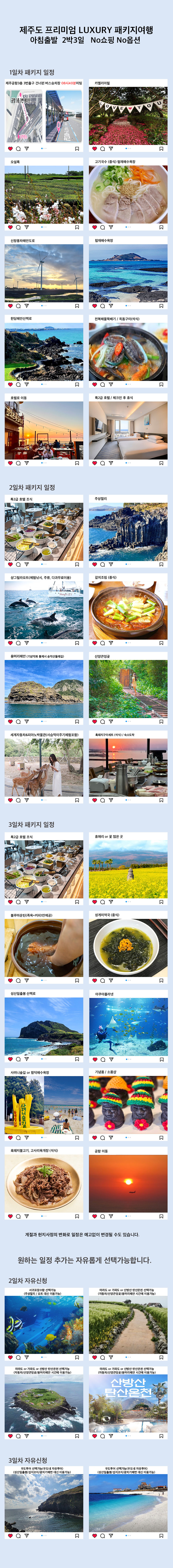 상품설명
