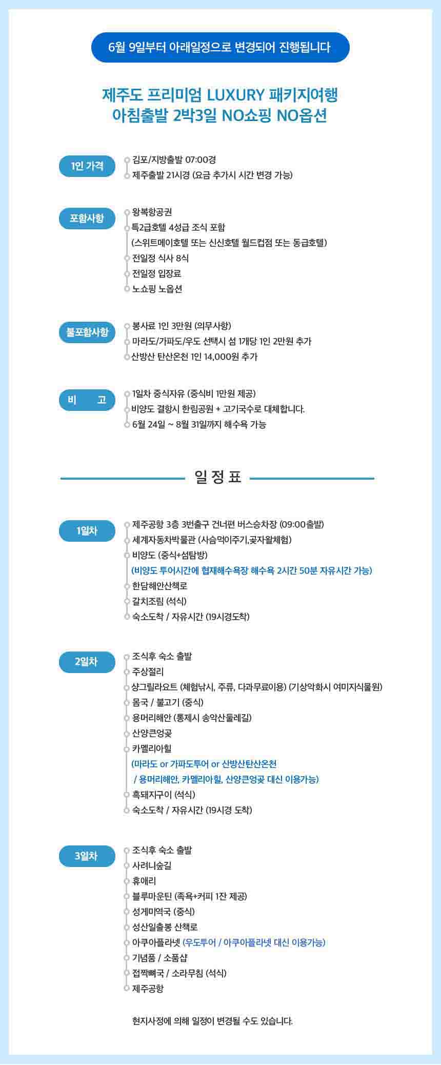 상품설명