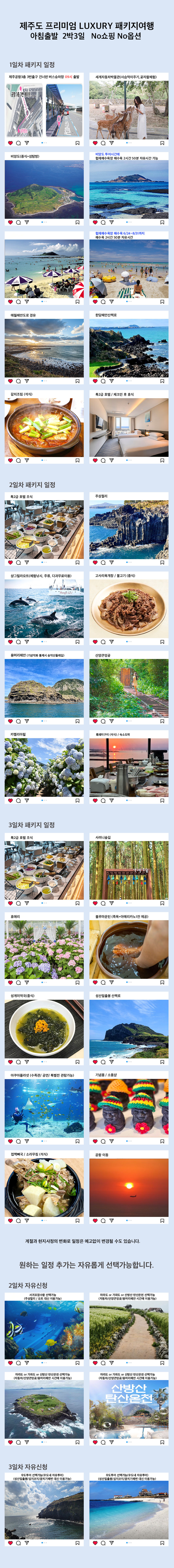 상품설명