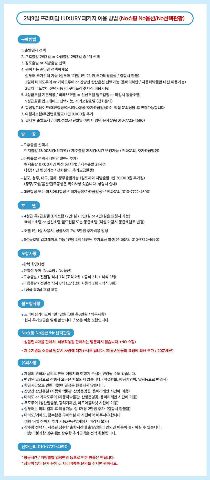 상품설명