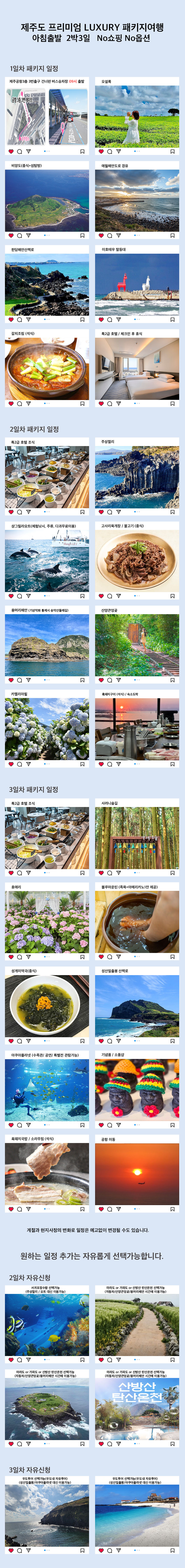 상품설명