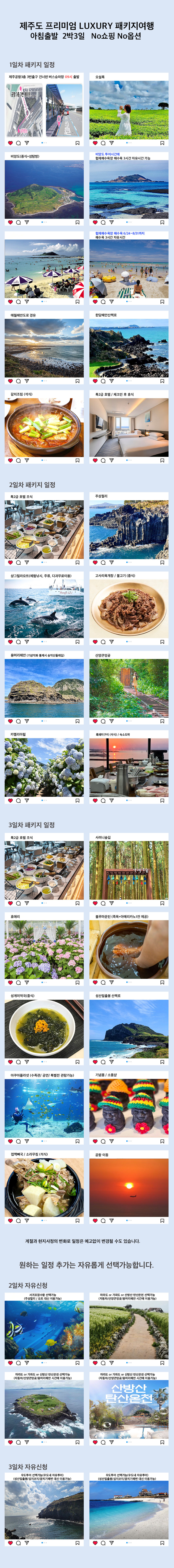 상품설명