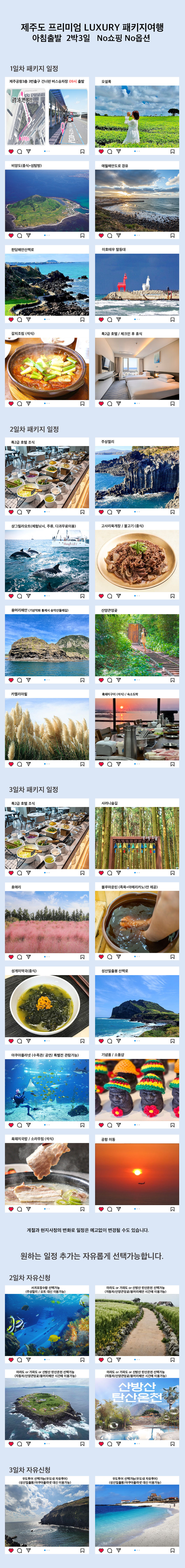 상품설명
