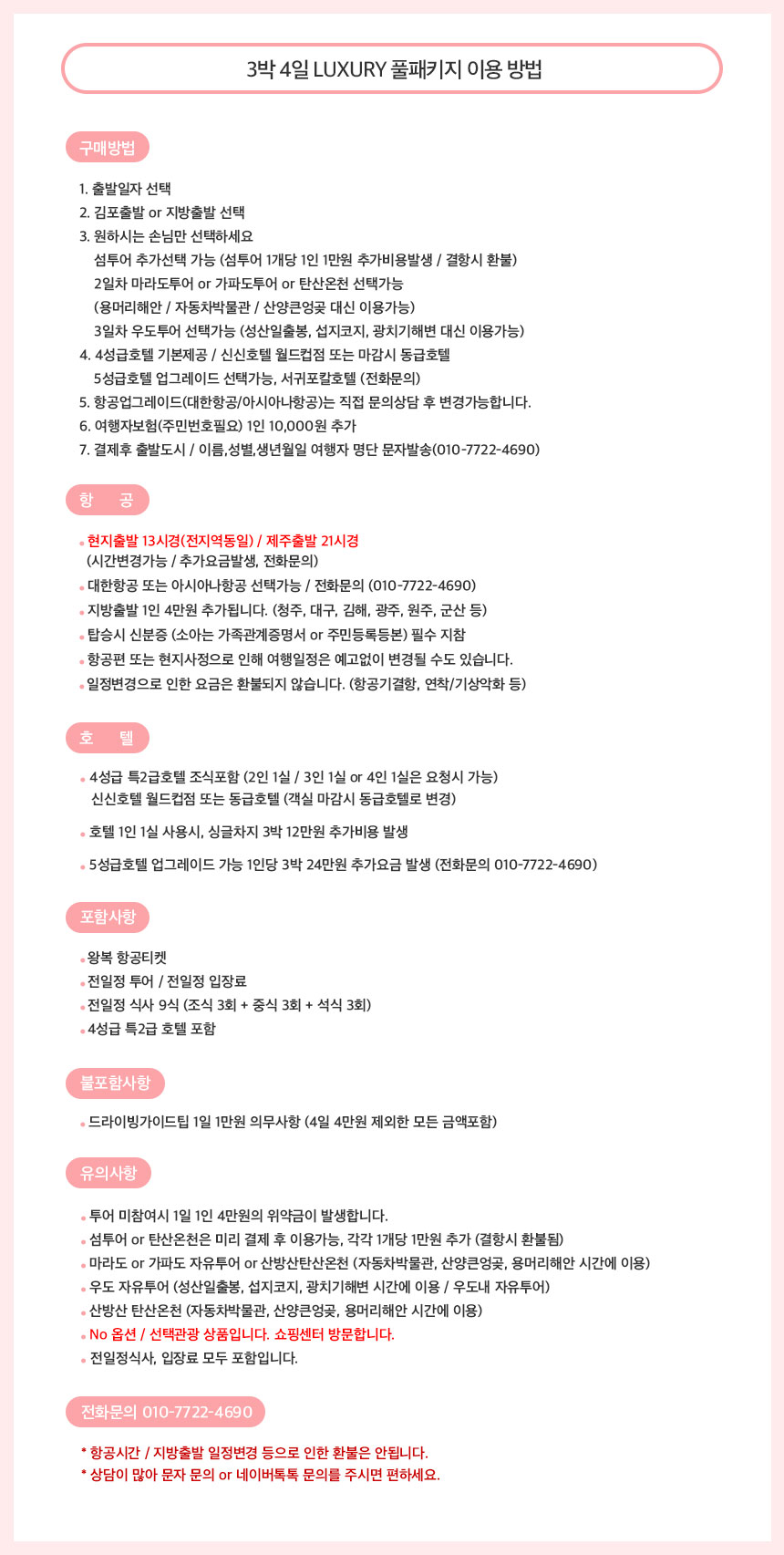 상품설명