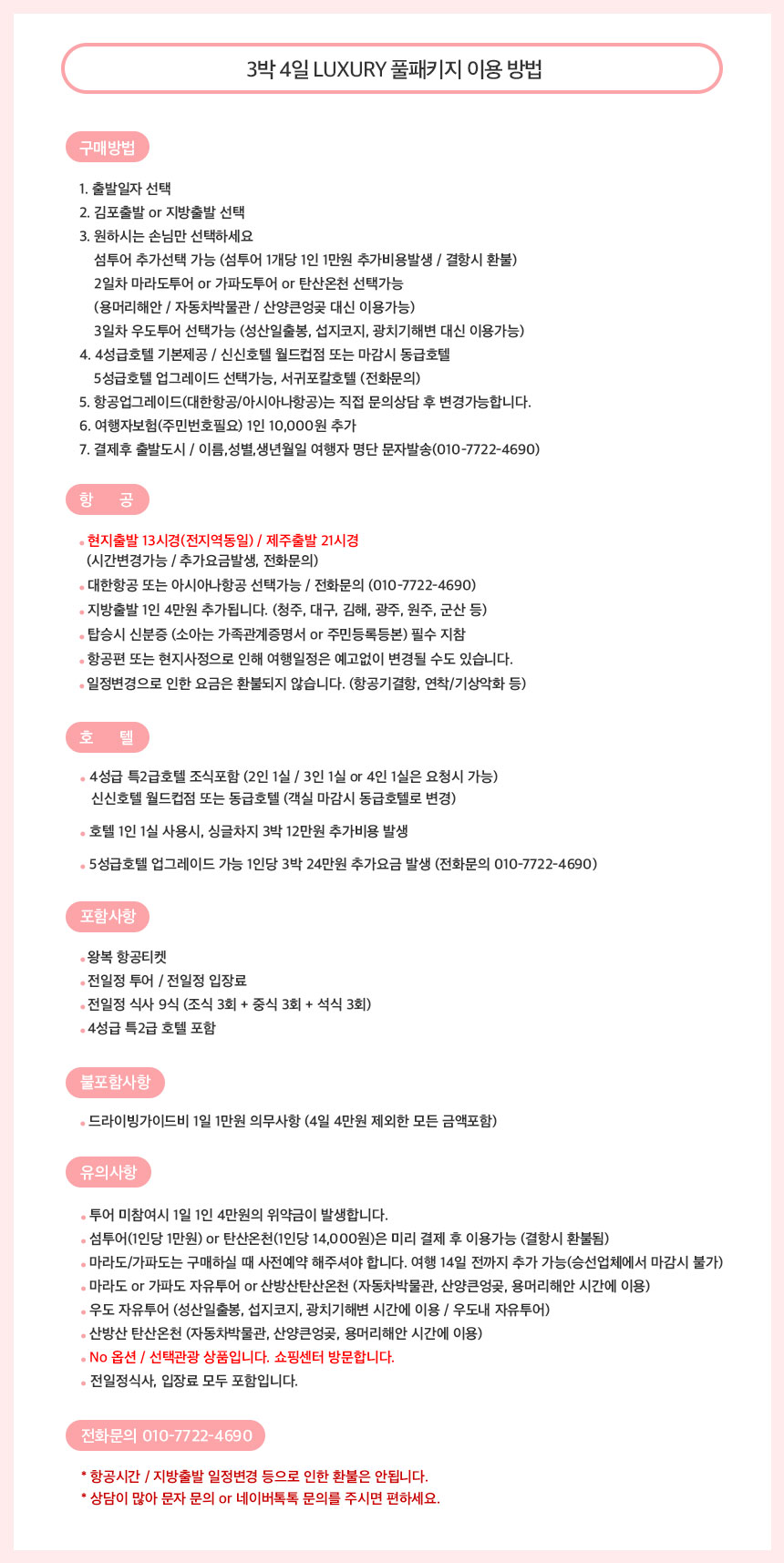 상품설명