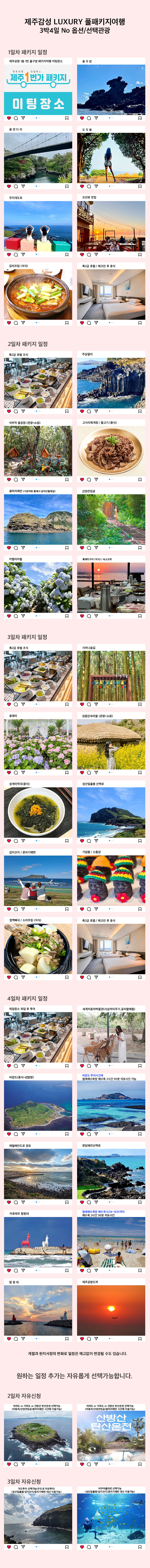 상품설명