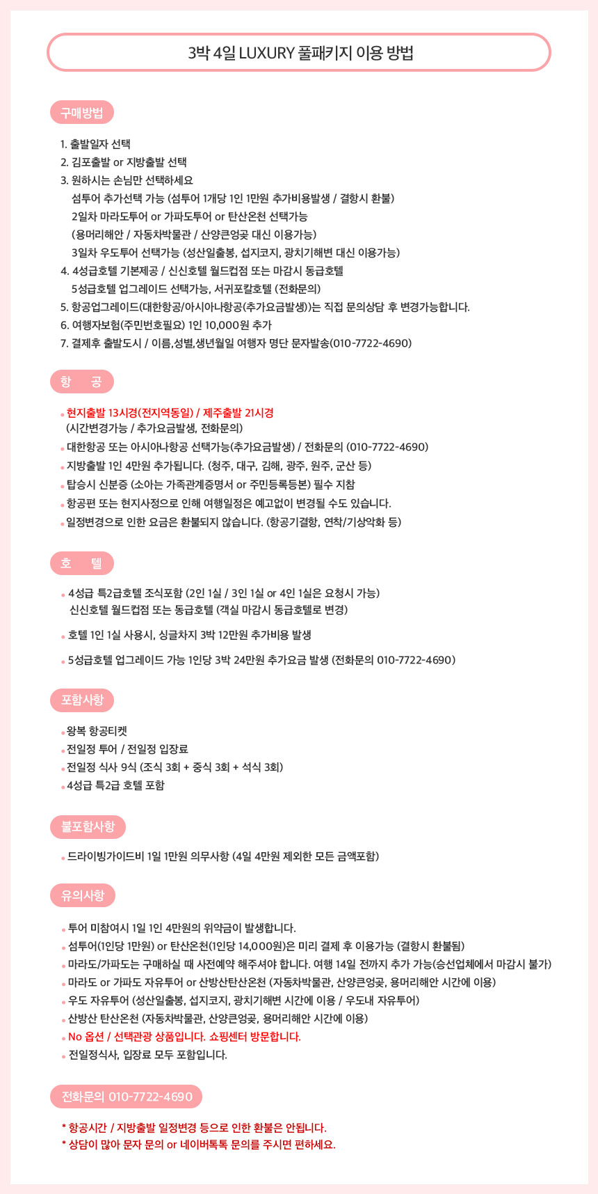 상품설명