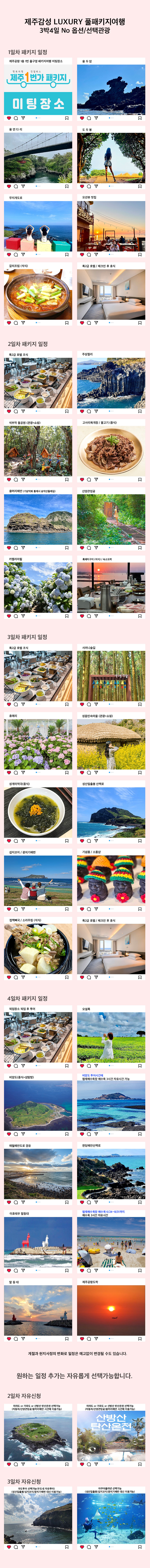 상품설명