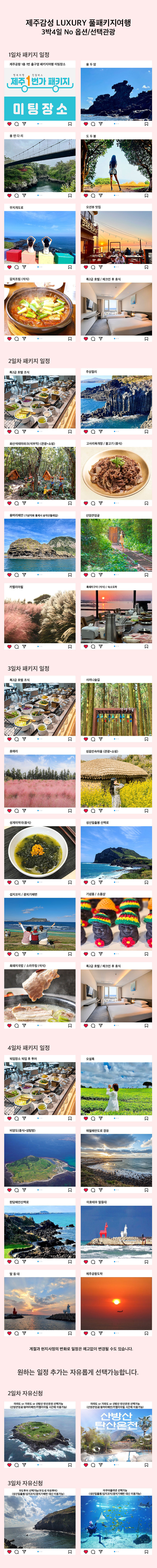 상품설명