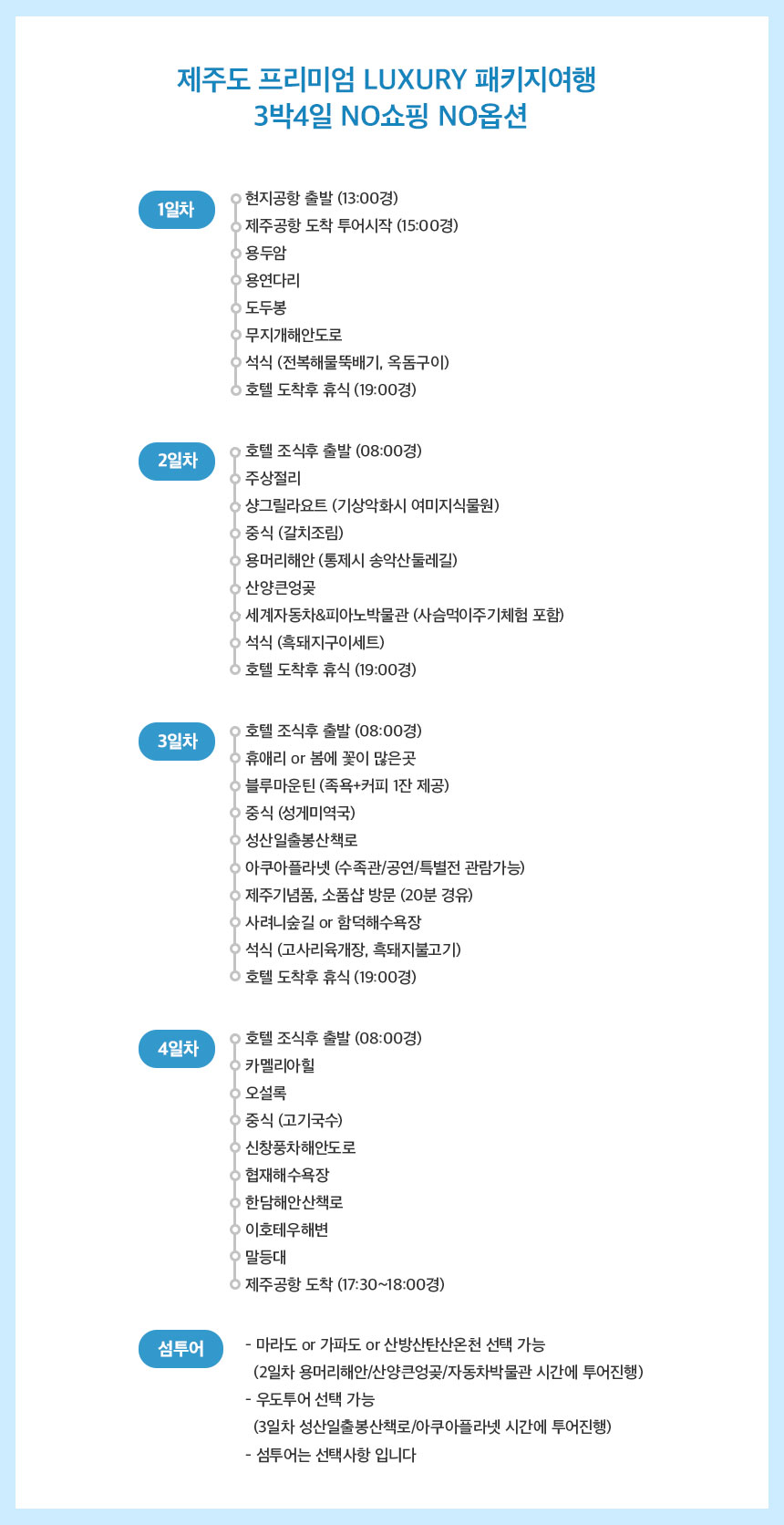 상품설명