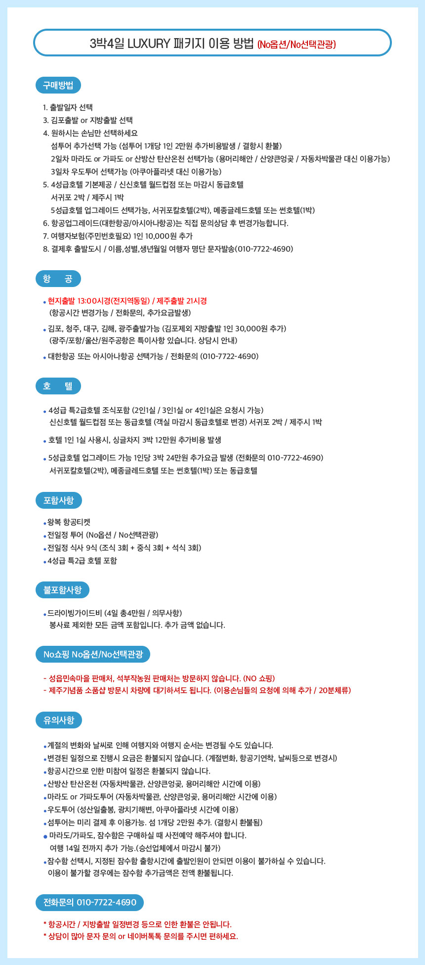상품설명