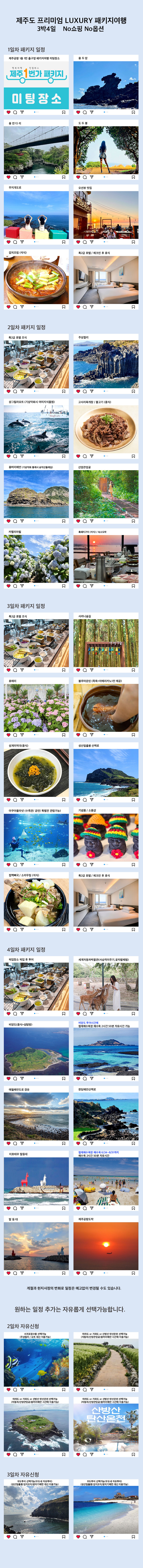 상품설명