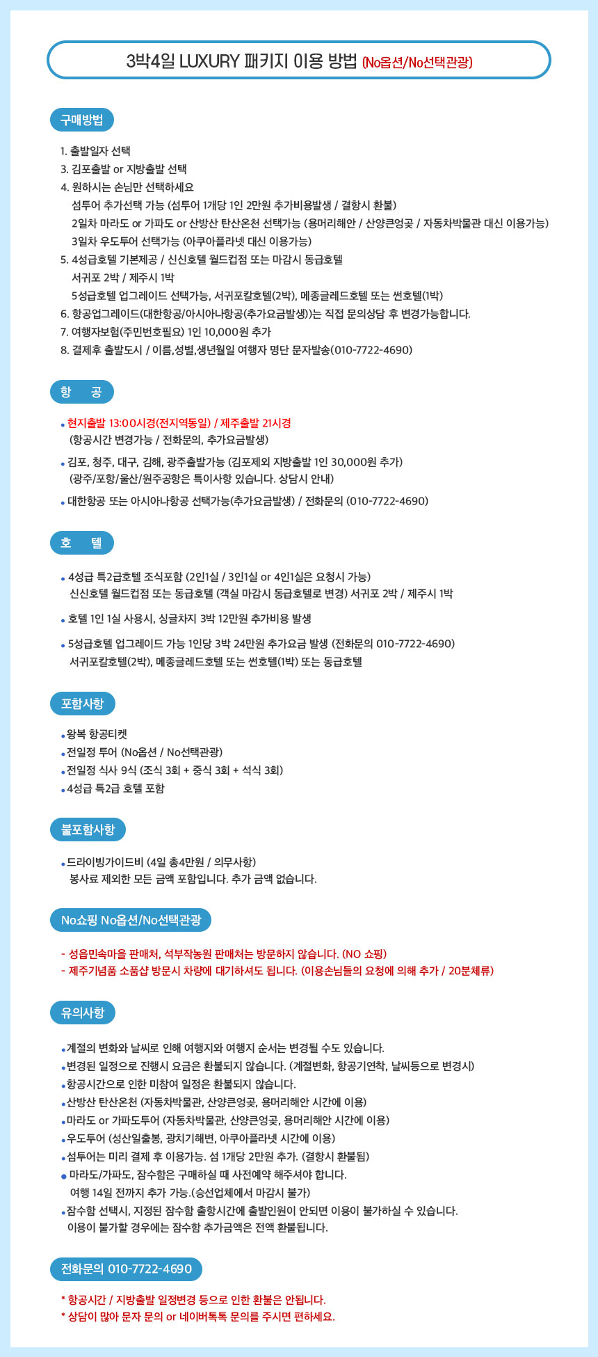 상품설명