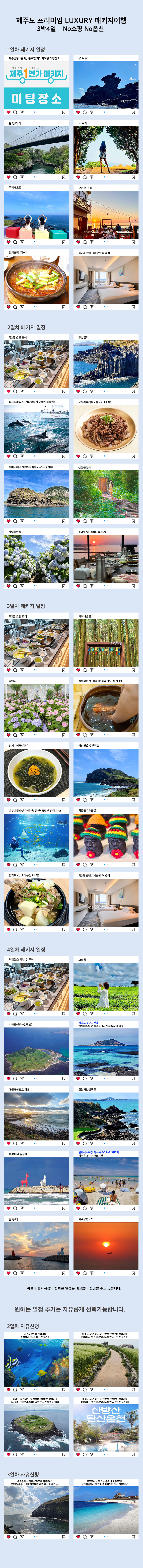 상품설명