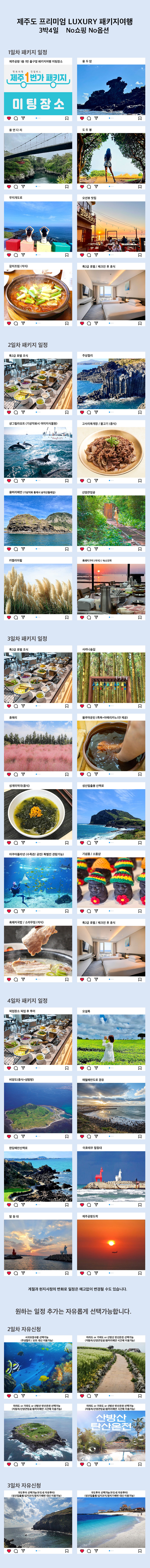 상품설명