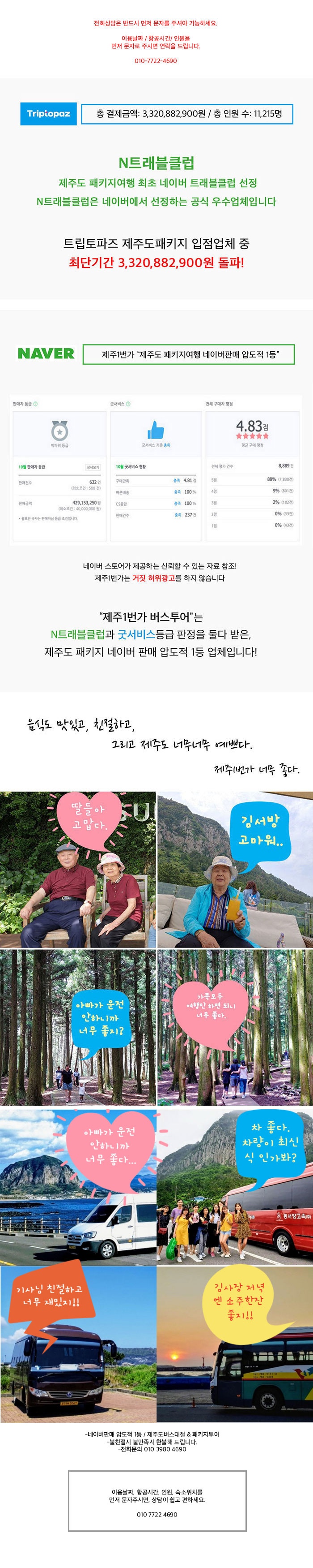 상품설명
