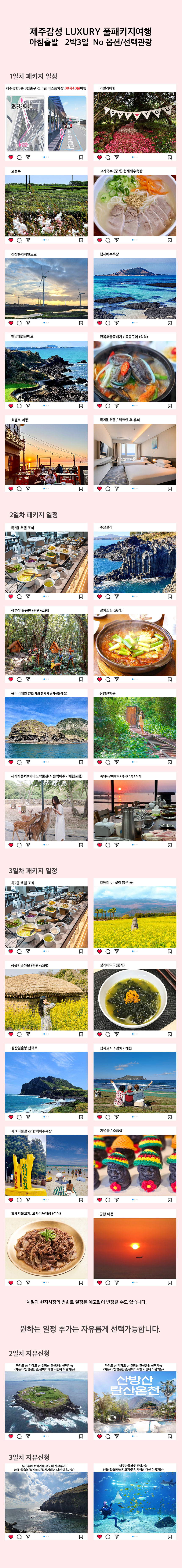 상품설명