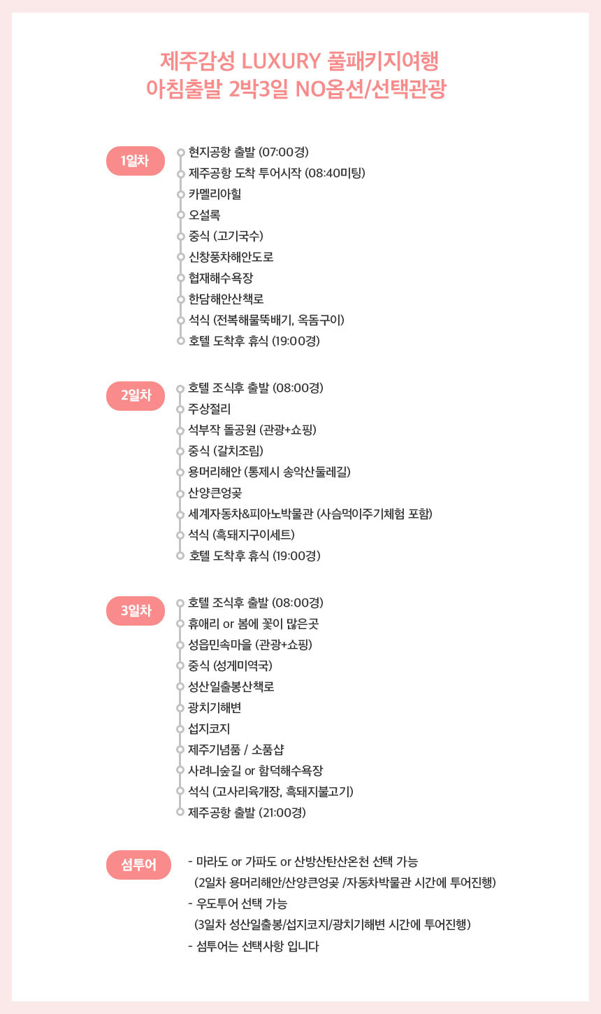 상품설명