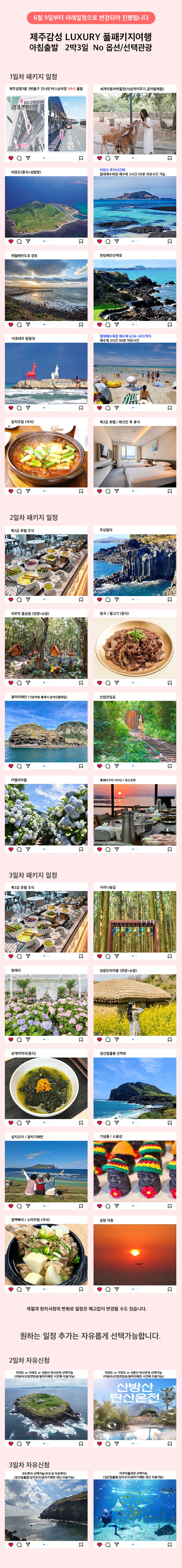 상품설명