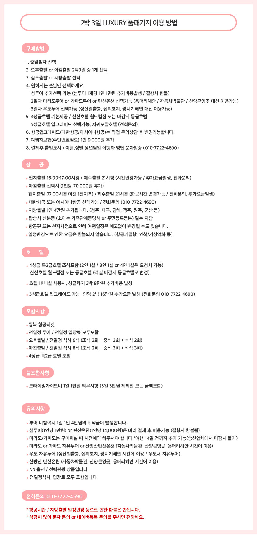 상품설명