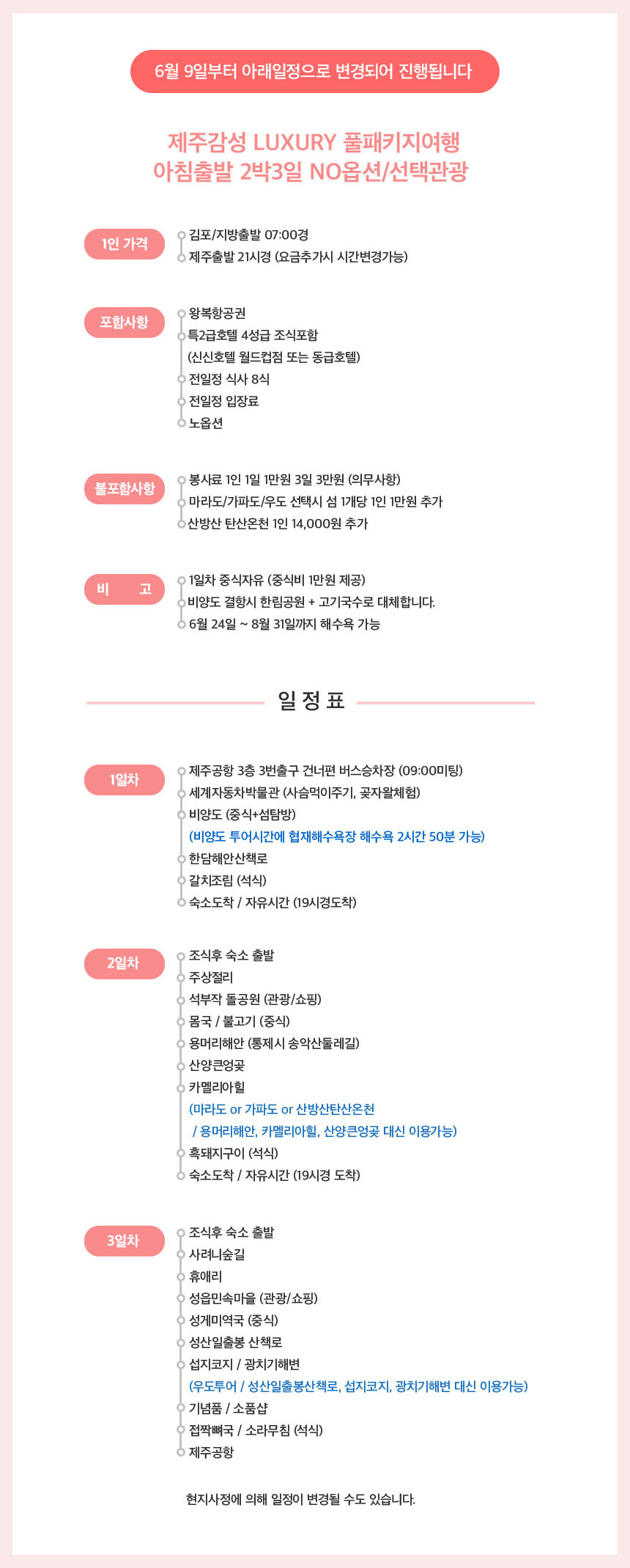 상품설명