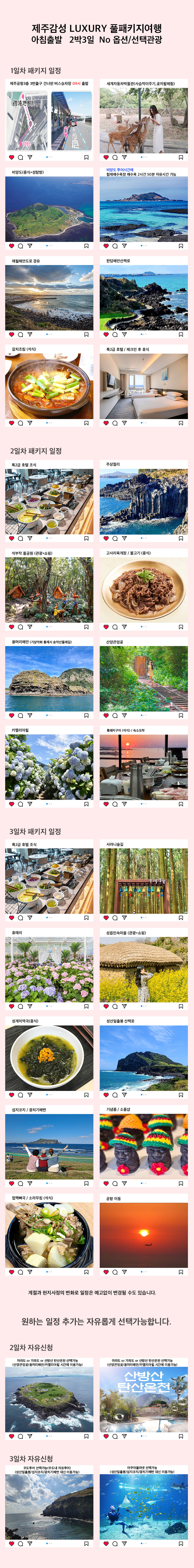 상품설명