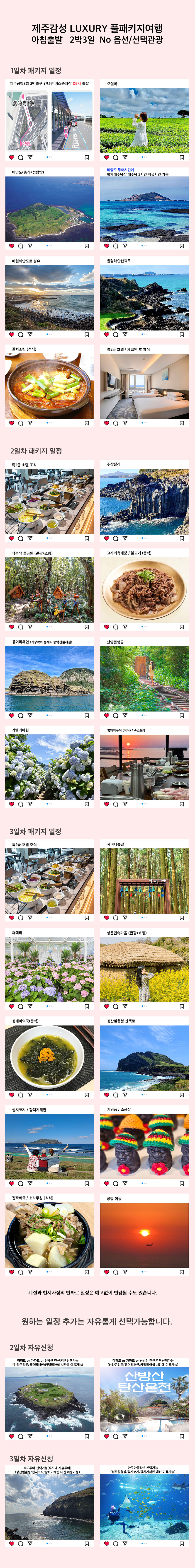 상품설명