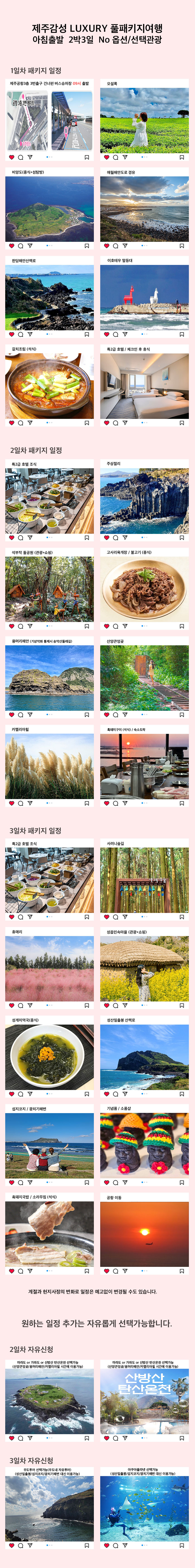 상품설명