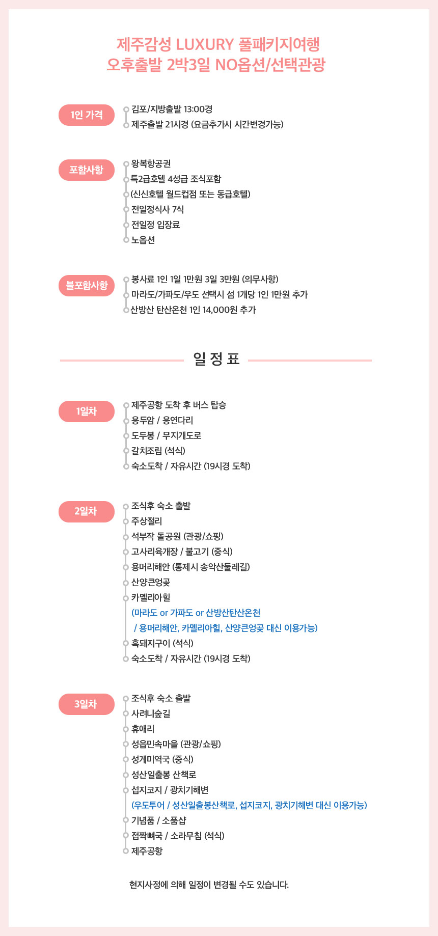 상품설명