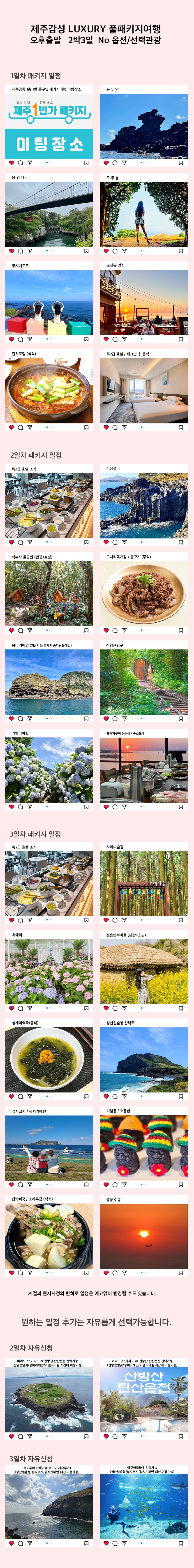 상품설명