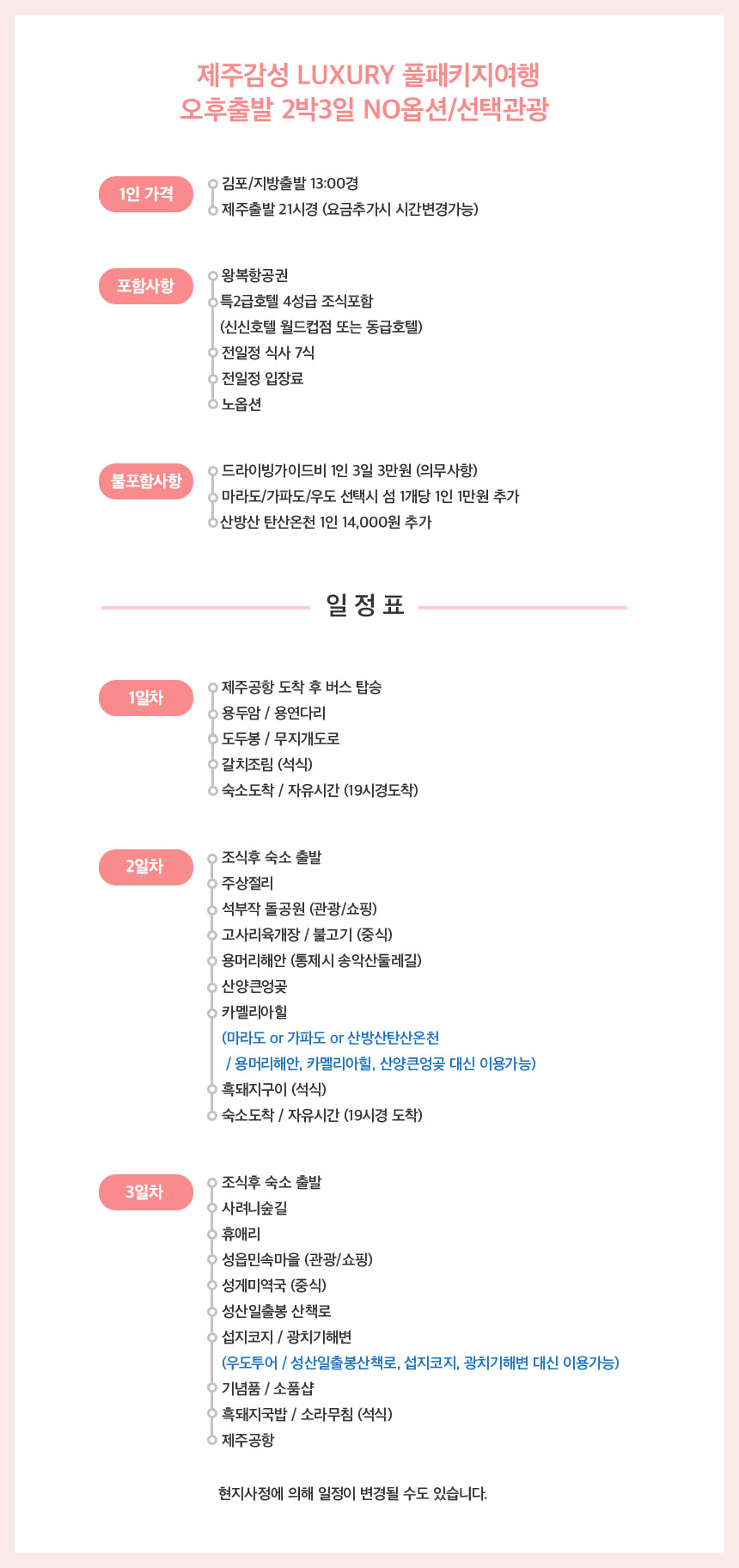 상품설명