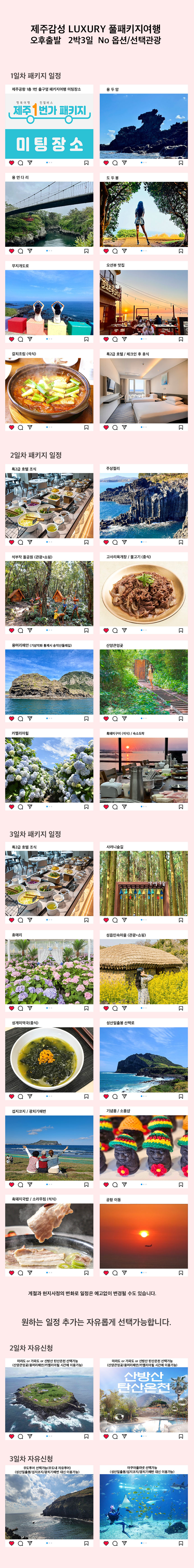 상품설명