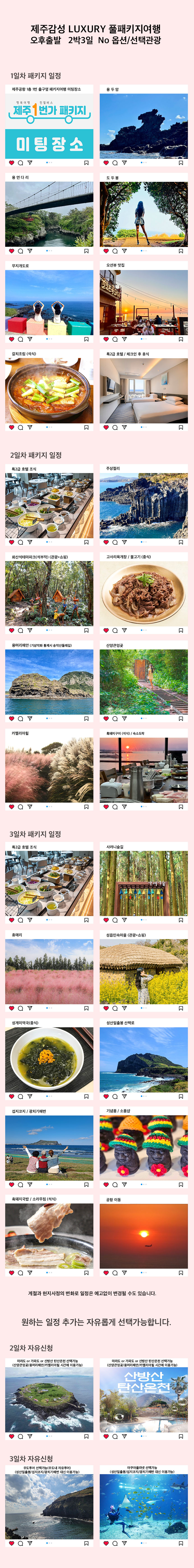 상품설명